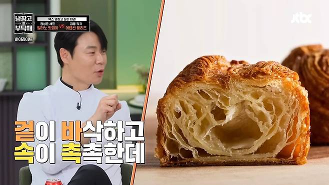 Internet_20250819_161338_10.jpeg 김풍이 정의하는 기내식.jpg