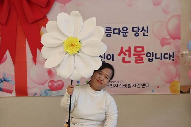 목포에 있는 유달장애인자립생활지원센터 사업보고회에 참석해 포즈를 취한 김애정씨. 김애정씨 제공