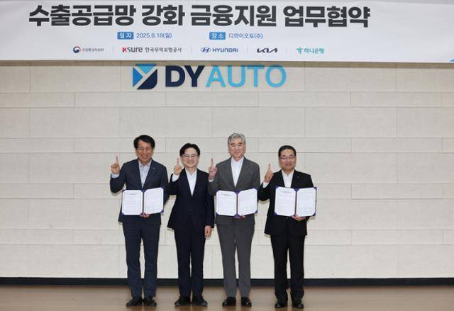 김정관 산업통상자원부 장관이 18일 충남 아산시 디와이오토에서 열린 수출공급망 강화 금융지원 업무협약에 참석했다 왼쪽부터 장영진 한국무역보험공사 사장, 김정관 장관, 성 김 현대자동차·기아 사장, 이호성 하나은행장. 아산=뉴스1