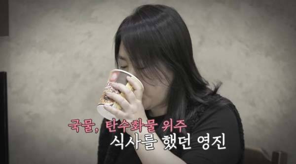 배달음식 등 탄수화물, 국물 위주 식습관을 지속했던 과거 최영진 씨의 모습./사진=채널A ‘줄여주는 비서들2’​ 캡처