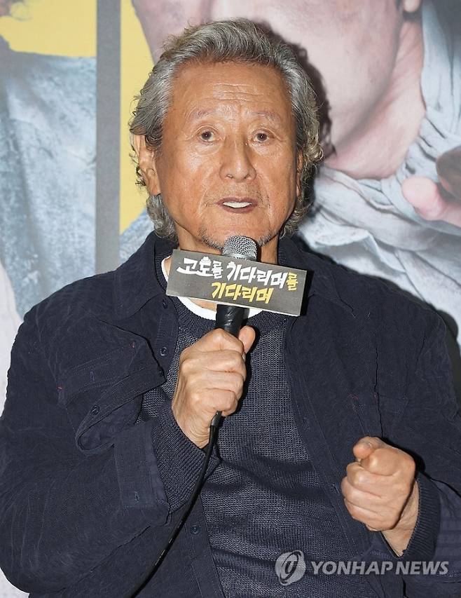 &nbsp;배우 박근형.사진=연합뉴스