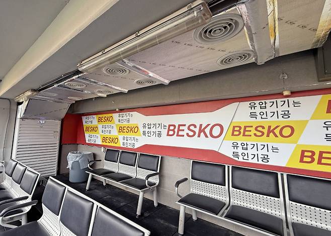 광주-기아 챔피언스필드 원정 더그아웃에 설치된 냉방 시스템. KIA 제공