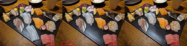 (왼쪽부터)원본 사진 속 초밥 삭제 시 갤럭시 Z 폴드7와 아이폰 16 프로의 편집 후 이미지 / =출처=IT동아