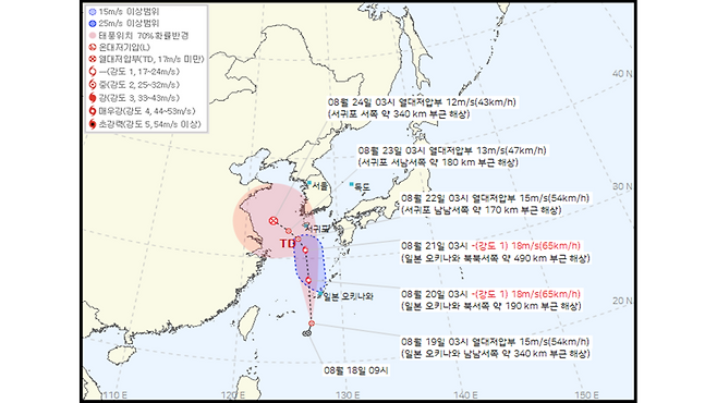 제28호 열대저압부 예상 이동경로