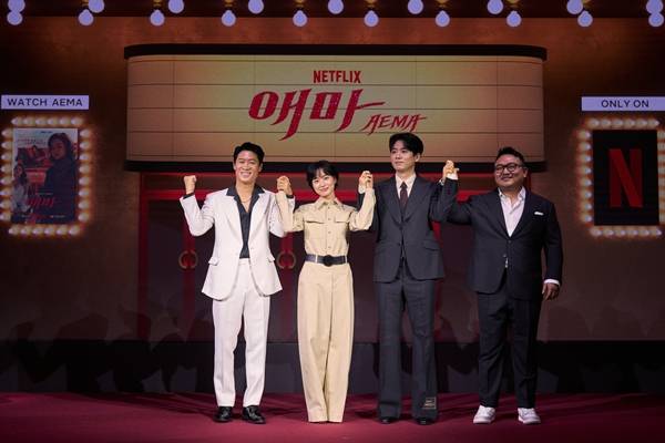 ▲지난 18일 서울 마포구 호텔 나루 서울 엠갤러리에서 열린 넷플릭스 시리즈 '애마' 제작발표회 현장. 사진=넷플릭스 제공.
