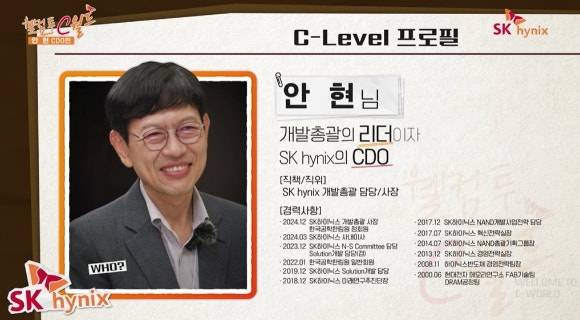 [사진출처 = SK하이닉스]