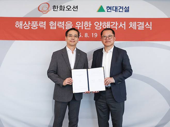 김희철 한화오션 대표(오른쪽)와 이한우 현대건설 대표.