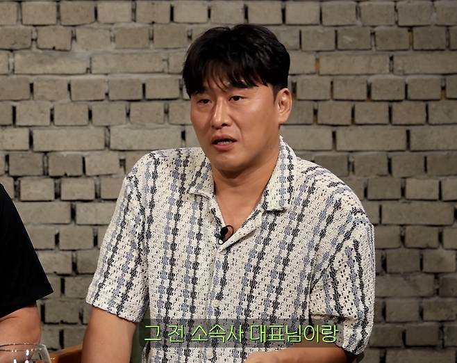 오대환이 넷째 출산 후 전 소속사 대표 권유로 정관절제수술을 받게 됐다고 밝혔다. /사진=유튜브 갈무리