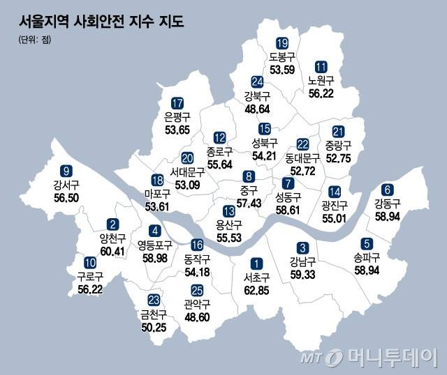 서울지역 사회안전 지수 지도/그래픽=윤선정