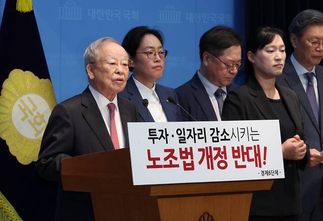 손경식 한국경영자총협회 회장 등 경제6단체와 국민의힘 김형동, 조지연 의원이 지난 18일 오전 서울 여의도 국회 소통관에서 노조법 개정 중단 촉구 기자회견을 하고 있다. / 사진=뉴시스 김금보 기자