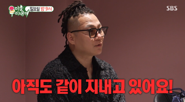 '미우새' 윤민수/SBS