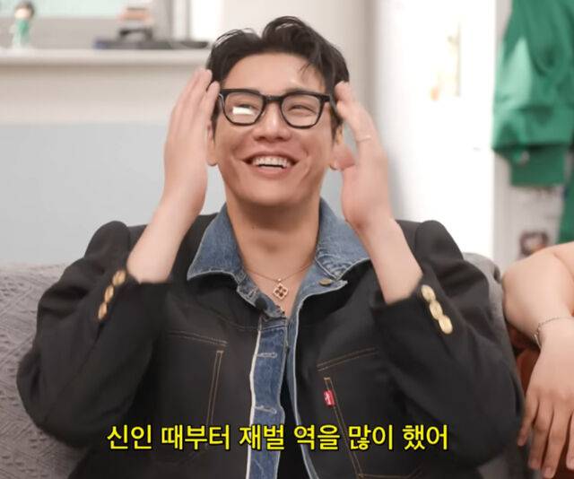 김영광이 재벌 역할을 많이 했었다고 말하며 부끄러워했다. / 유튜브 '넷플릭스 코리아'