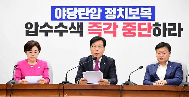 송언석 국민의힘 비상대책위원장 겸 원내대표가 19일 오전 서울 여의도 국회에서 열린 원내대책회의에 참석해 모두발언하고 있다.  이상섭 기자