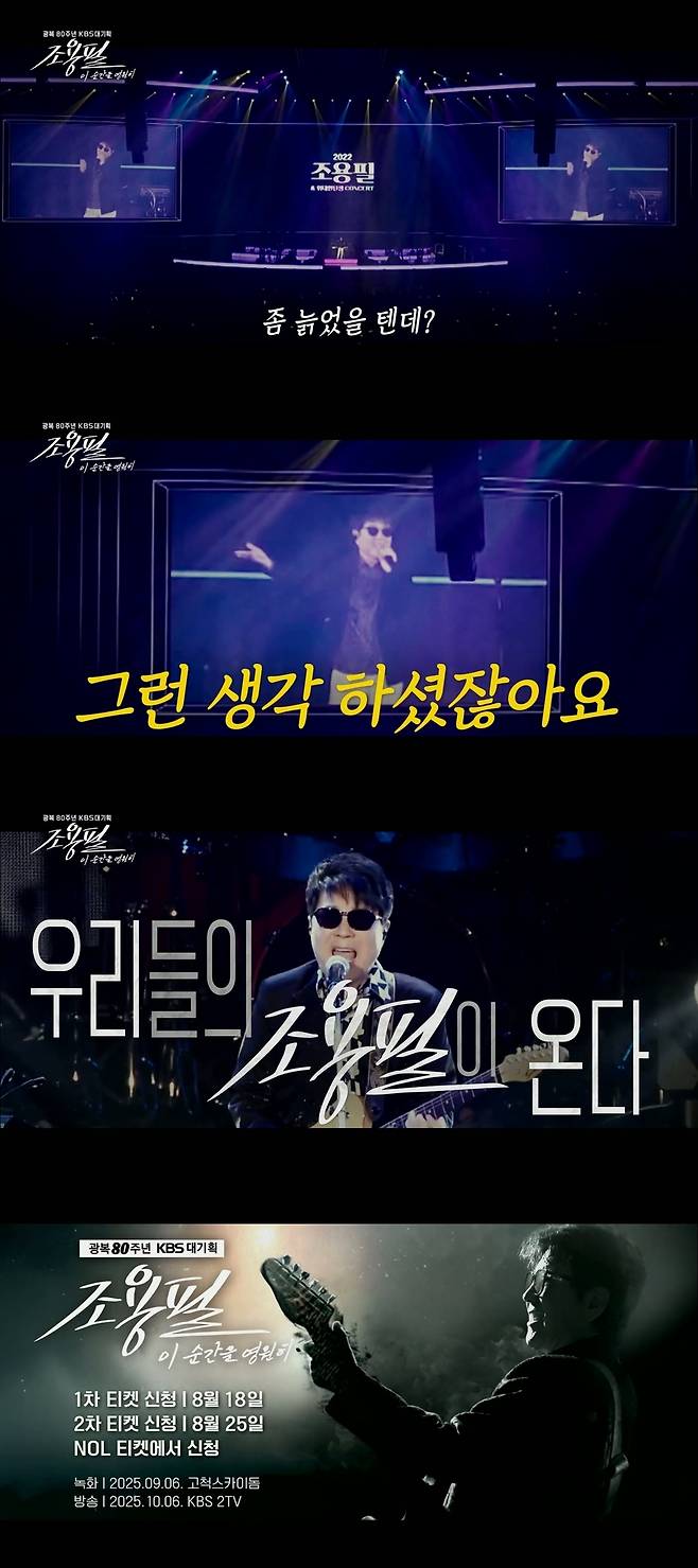 사진=YPC 제공
