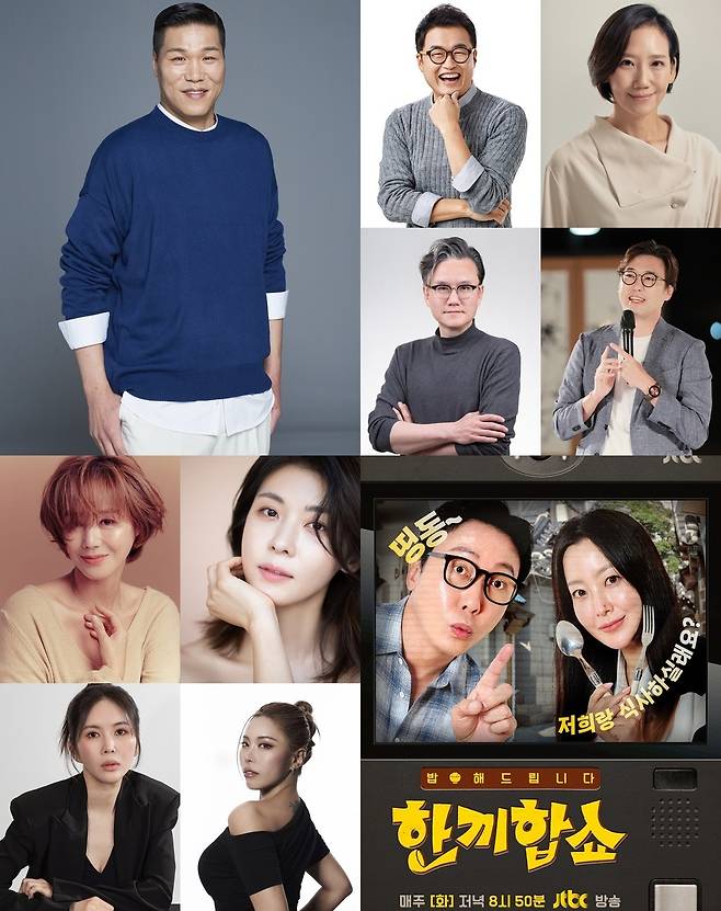 사진=JTBC