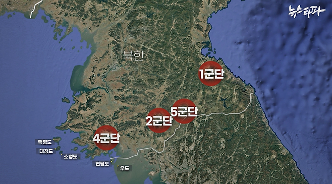 <적 전방군단 합동 타격계획>은 우리 서북도서(백령도, 대청도, 소청도, 연평도, 우도)에서 북한의 군사 도발로 인해 피해가 발생하면, 적의 전방 군단 전체(4군단, 2군단, 5군단, 1군단)를 공격한다는 내용을 골자로 하고 있다.