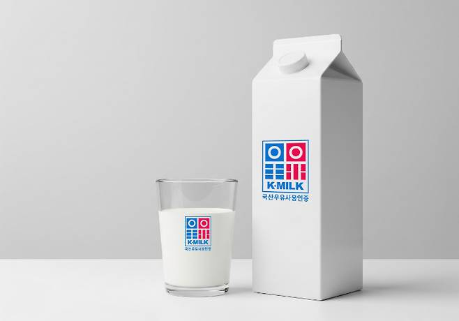 사진제공 - 우유자조금관리위원회