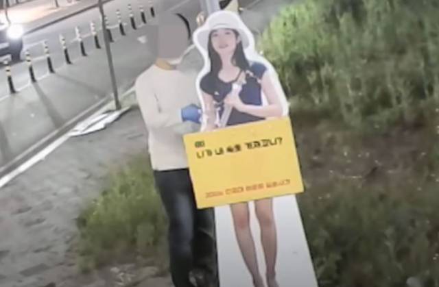 ▲훼손 당시 모습 ⓒ유튜브 ‘이윤희 실종사건’ 영상 캡처