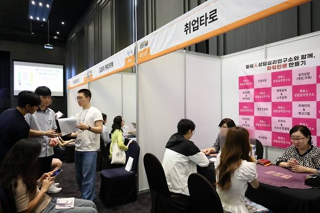 서울 구로구가 지난 14일 신도림테크노마트에서 연 ‘구로 청년이룸 취얼업 페스타’에서 청년들이 다양한 프로그램에 참여하고 있다. 구로구 제공