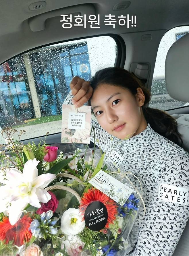 송지아. 박연수 SNS캡처