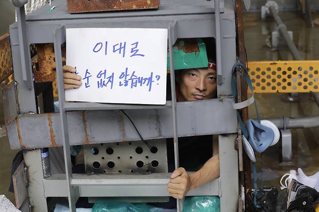 대우조선해양(현 한화오션) 하청 노동자 유최안씨가 2022년 6월22일부터 31일간 농성을 벌였다. ⓒ금속노조 제공