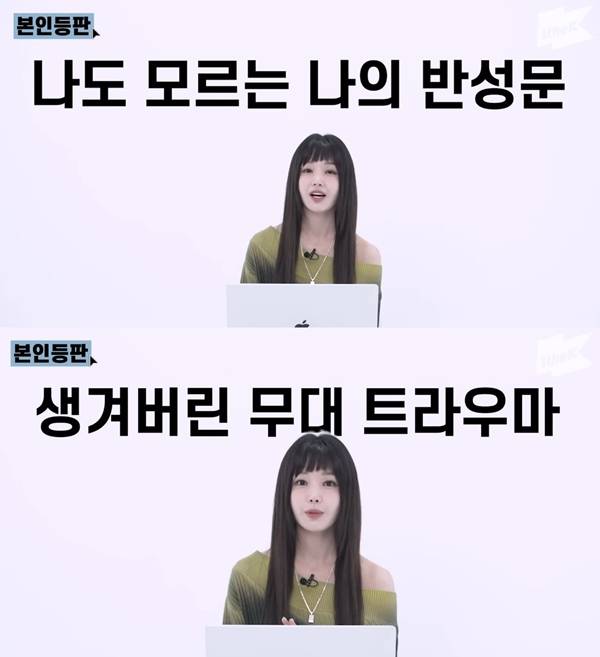 사진=유튜브 채널 원더케이 오리지널 캡처