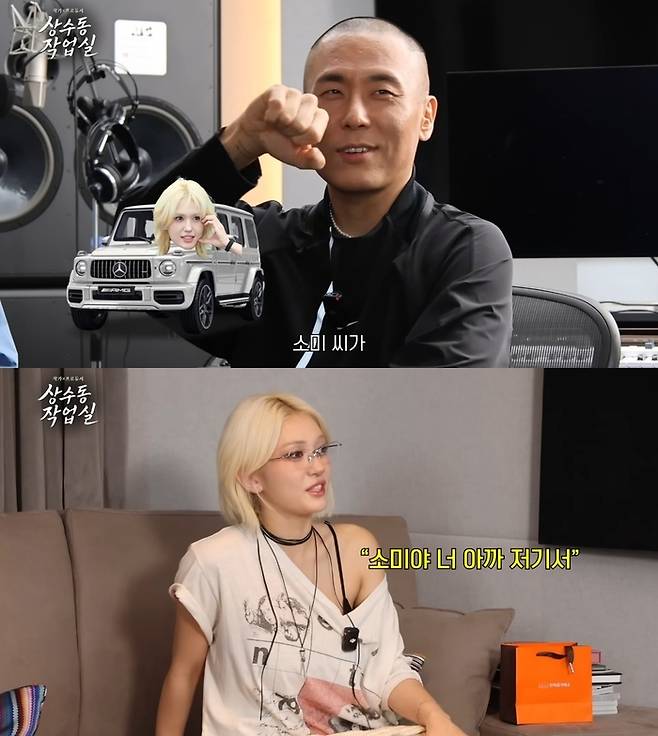 프로듀서 라도, 전소미. 사진|유튜브 채널 ‘상수동 작업실’ 영상 캡처