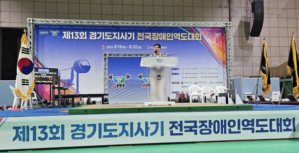 제13회 경기도지사기 전국장애인역도대회 열전 돌입.(사진제공=경기도장애인체육회)