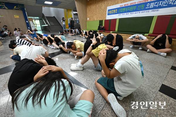 을지연습과 연계해 공습 대비 민방위 대피훈련이 실시된 20일 오후 수원시 영통구 효동초등학교에서 학생들이 통제에 따라 대피 훈련을 하고 있다. 2025.8.20 /최은성기자 ces7198@kyeongin.com