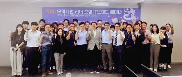 충남/충북법인고객본부장 송영태 상무, 충남대학교 컴퓨터융합학부 김영국 교수와 KT직원들이 함께 기념사진을 촬영하고 있다./KT 충남/충북광역본부 제공
