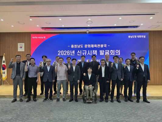 (2026년 신규시책 발굴회의)