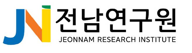 전남연구원 로고/남도일보DB