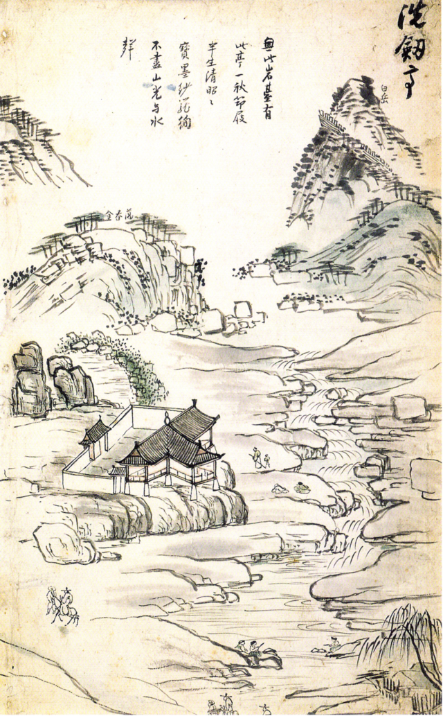 권섭(1671~1759),