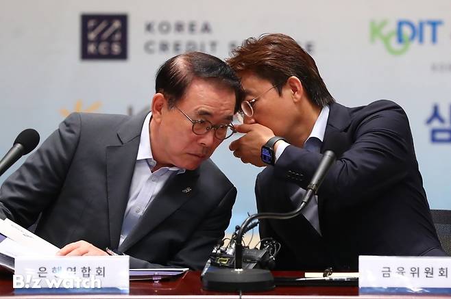 금융위원회와 은행연합회가 20일 서울 중구 한국프레스센터에서 '서민·소상공인 신용회복 지원을 위한 금융권 공동 업무 협약식'을 개최하고 있다./사진=이명근 기자 qwe123@