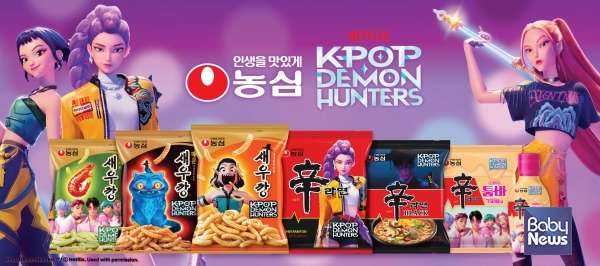 농심-넷플릭스 케이팝 데몬 헌터스 글로벌 공식 협업, 캐릭터를 입힌 농심 제품 이미지. ⓒ농심