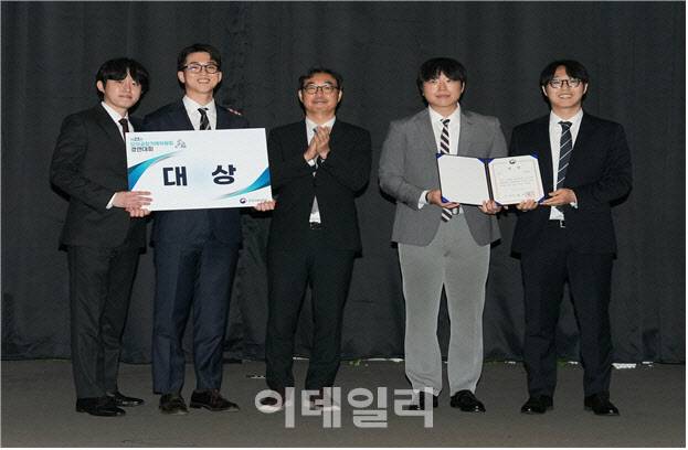 대상을 수상한 경희대학교 법학전문대학원팀.(사진=공정위)
