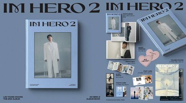 임영웅 정규 2집 'IM HERO 2' 앨범북 상세 구성 / 사진=물고기뮤직