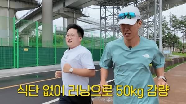 정지웅이 션의 유튜브에 출연해 식단 없이 러닝으로 50kg을 감량했다고 밝혔다. [사진=션 유튜브 캡처]
