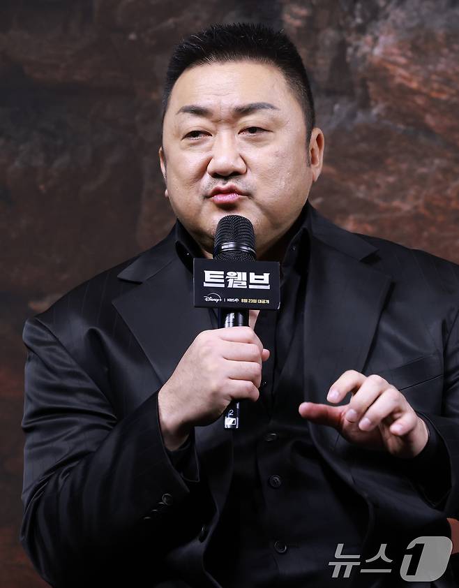 배우 마동석이 20일 오전 서울 중구 앰배서더 서울 풀만 호텔에서 열린 KBS 2TV 토일 미니시리즈 '트웰브' 제작발표회에 참석해 인사말을 하고 있다. '트웰브'는 동양의 12지신을 모티브로 한 작품으로 인간을 수호하기 위해 인간의 모습으로 살아가고 있는 12천사들이 악의 무리에 맞서는 전투를 그린 액션 히어로물이다. 2025.8.20/뉴스1 ⓒ News1 권현진 기자