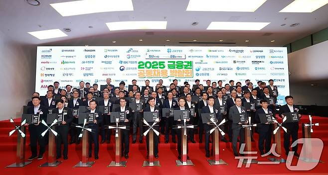 권대영 금융위원회 부위원장이 20일 서울 동대문구 동대문디자인플라자에서 개최한 2025 금융권 공동채용 박람회에 참석해 기념 촬영을 하고 있다. (금융위원회 제공. 재판매 및 DB 금지) 2025.8.20/뉴스1