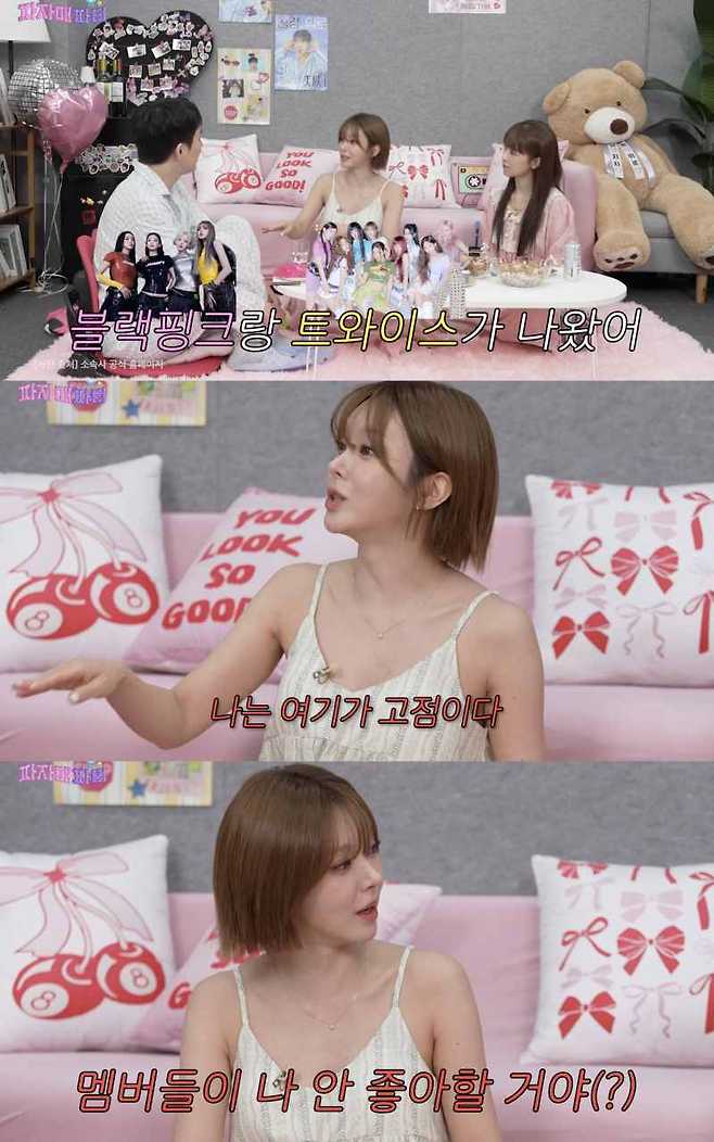 ⓒ유튜브 '이게진짜최종'