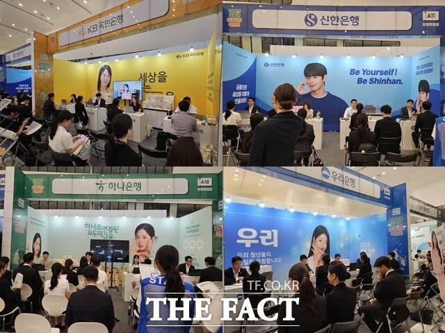 20일 서울 동대문디자인플라자(DDP)에서 열린 '금융권 공동 채용박람회'에서 취업준비생들이 은행 부스에서 면접을 보기 위해 기다리고 있다. /이선영 기자