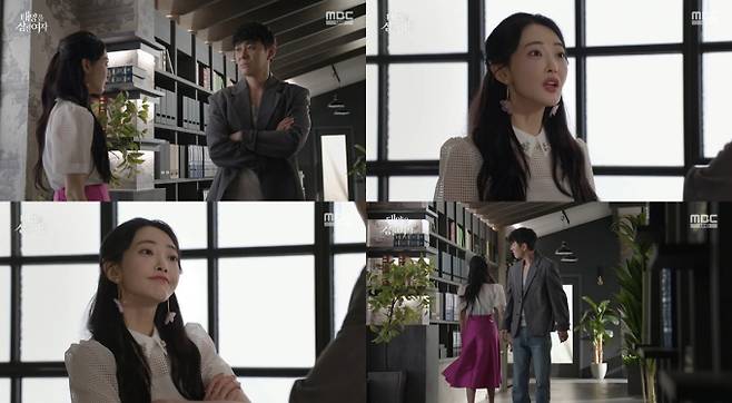 드라마 ‘태양을 삼킨 여자’ 안이서 (제공: MBC)