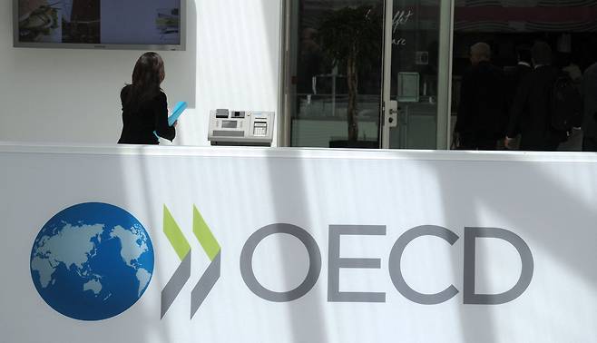 프랑스 파리에 있는 경제협력개발기구(OECD) 본부. /AFP연합뉴스