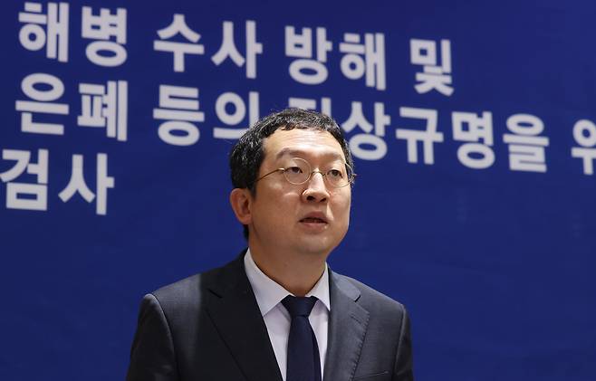 순직 해병 특검의 정민영 특검보. /뉴스1