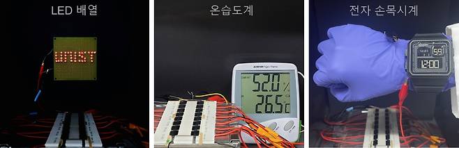 국내 연구진이 실제 전자기기를 작동시킬 수 있을 만큼의 출력을 갖춘 고체 열갈바닉 전지를 개발했다./울산과학기술원(UNIST)