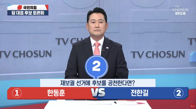 19일 오후 TV조선이 주관한 국민의힘 제6차 전당대회 당대표 경선 후보자 토론회에서 ‘밸런스 게임’ 개인 질문을 받은 장동혁 후보가 ‘국회의원 재·보궐선거에 후보를 공천한다면’ 한동훈 전 당대표가 아니라 전한길 전 한국사 강사를 공천하겠단 생각을 밝히고 있다.<TV조선 방송화면 갈무리>