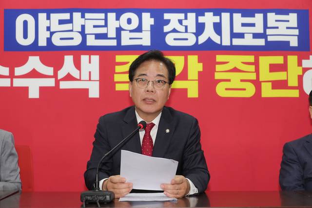 송언석 국민의힘 비상대책위원장 겸 원내대표가 20일 서울 여의도 중앙당사에서 기자간담회를 하고 있다.<연합뉴스 사진>