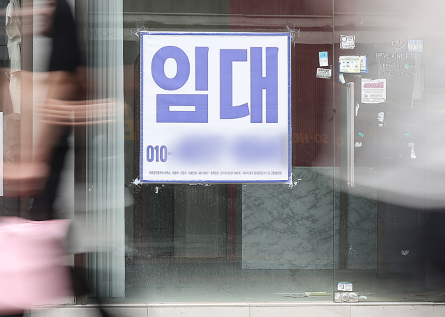 대구 시내의 한 상가에 임대 안내문이 붙어 있다. [연합뉴스]