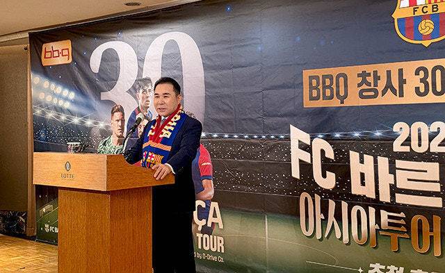 윤홍근 제너시스BBQ그룹 회장이 지난 6월10일 서울 중구 롯데호텔에서 창사 30주년 기념 FC바르셀로나 초청 경기 계획을 발표하고 있다. 제너시스BBQ그룹